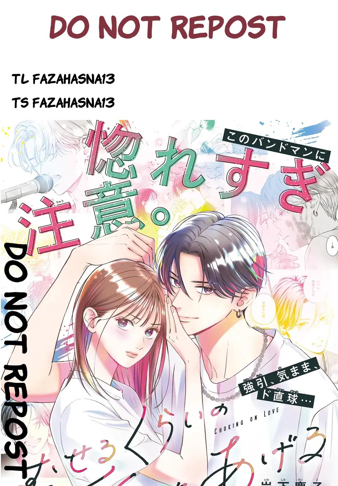 museru-kurai-no-ai-wo-ageru - Chapter: 5