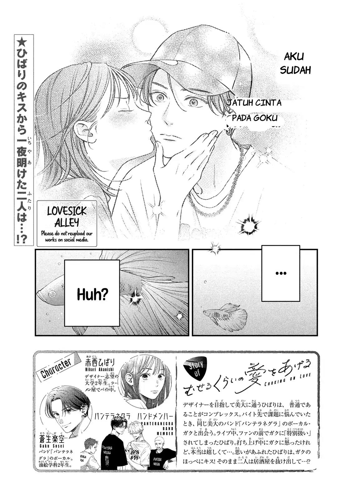 museru-kurai-no-ai-wo-ageru - Chapter: 5