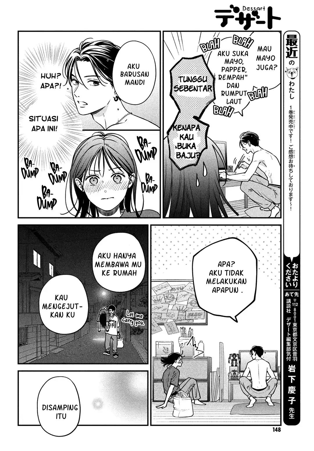 museru-kurai-no-ai-wo-ageru - Chapter: 5