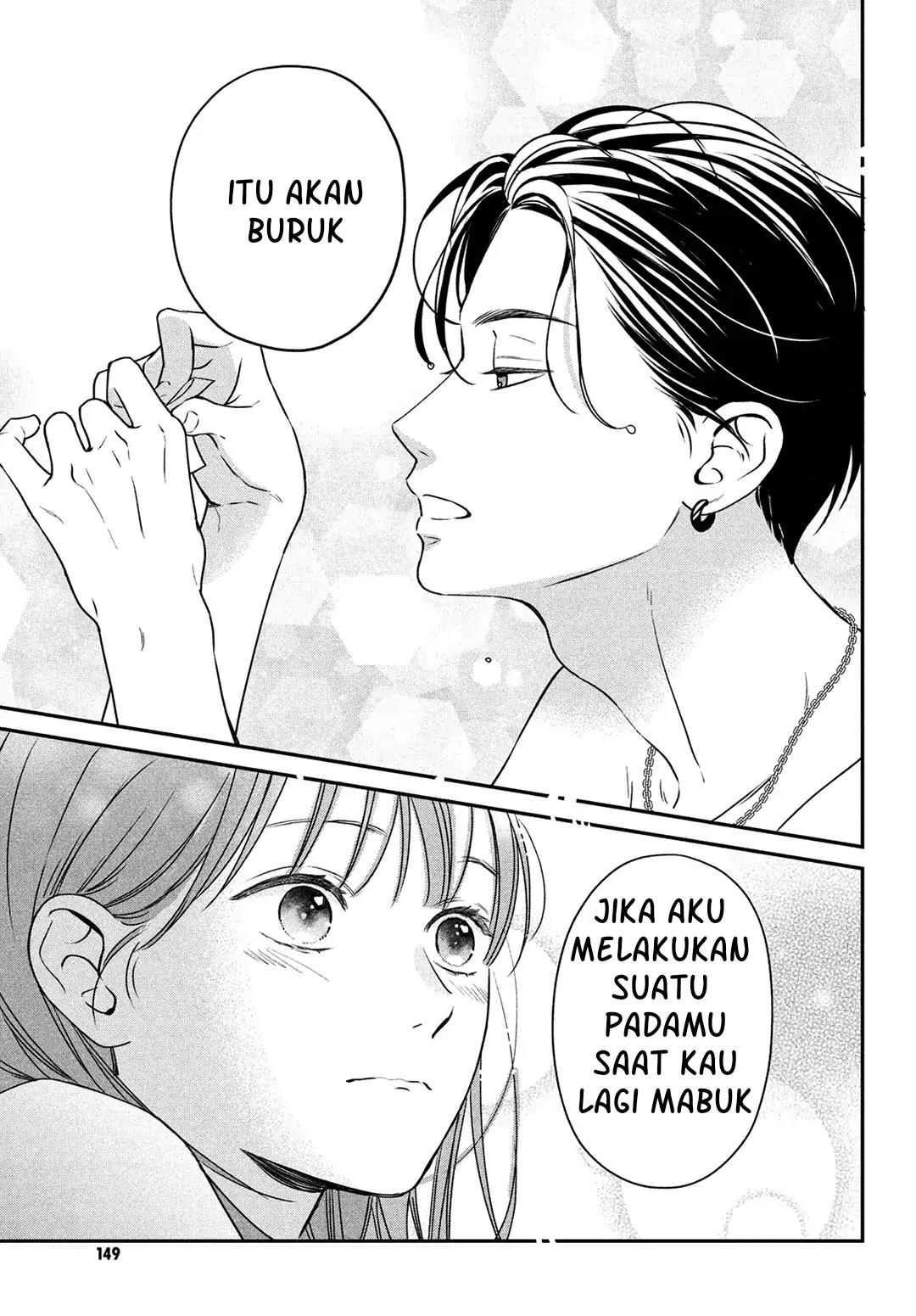 museru-kurai-no-ai-wo-ageru - Chapter: 5