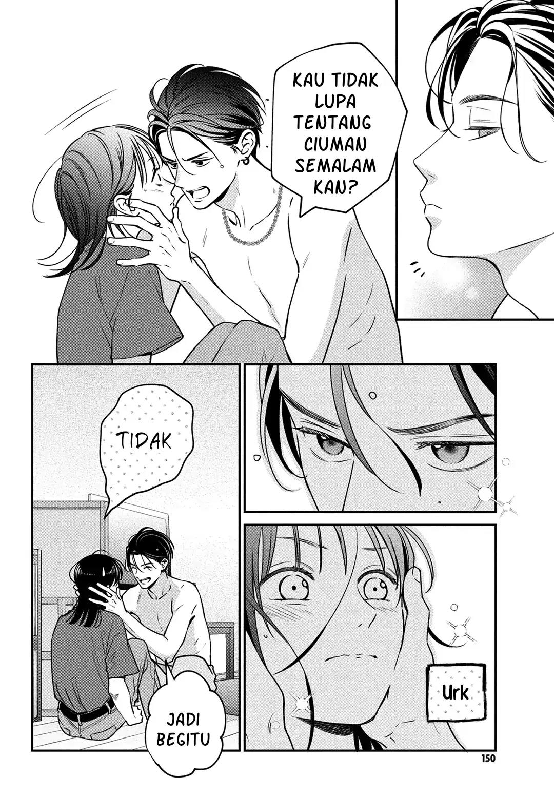 museru-kurai-no-ai-wo-ageru - Chapter: 5