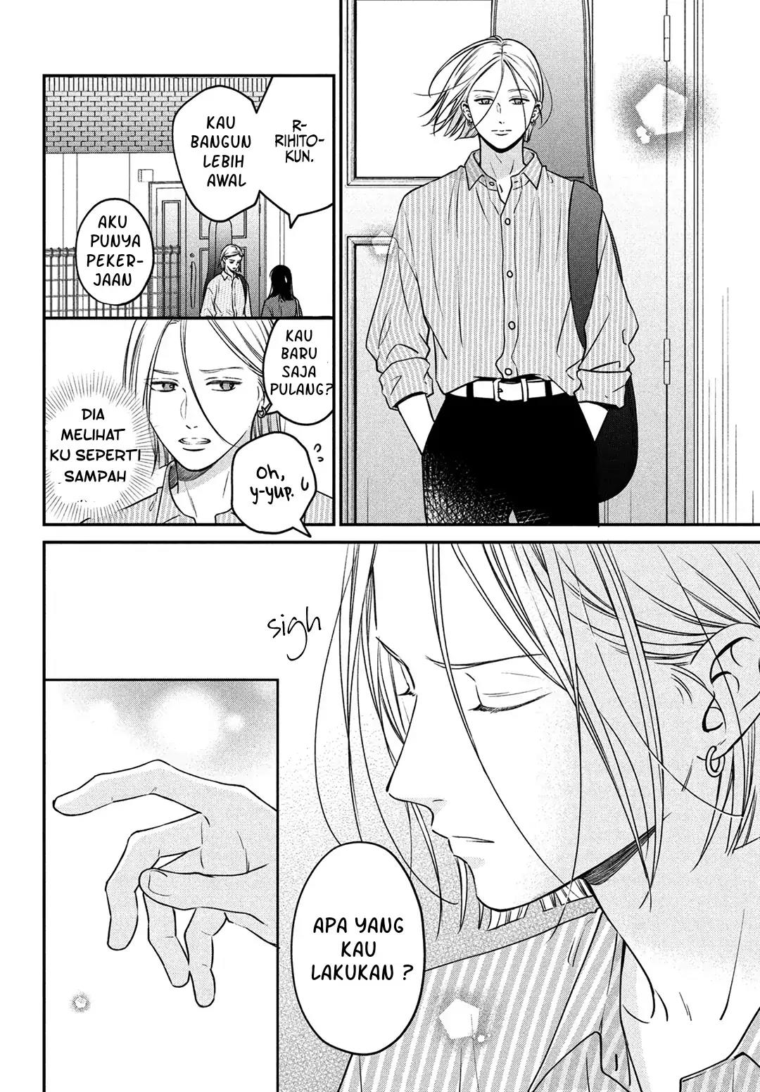 museru-kurai-no-ai-wo-ageru - Chapter: 5