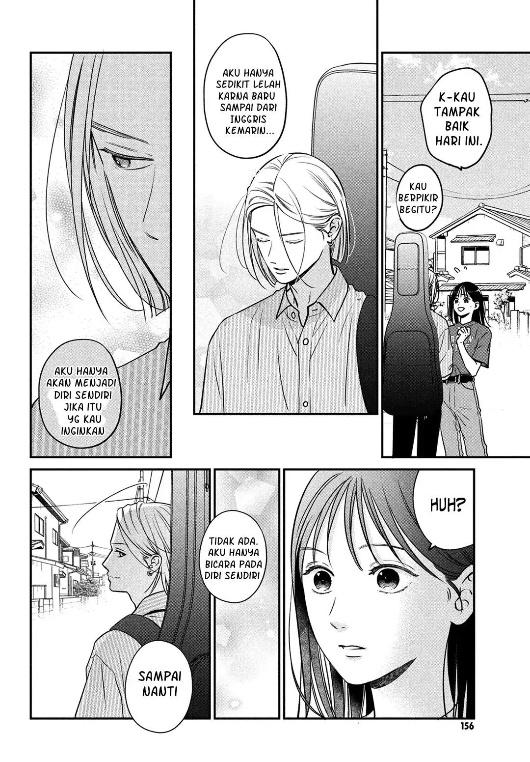 museru-kurai-no-ai-wo-ageru - Chapter: 5