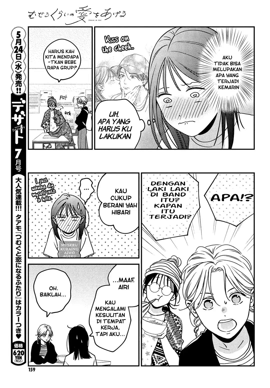 museru-kurai-no-ai-wo-ageru - Chapter: 5