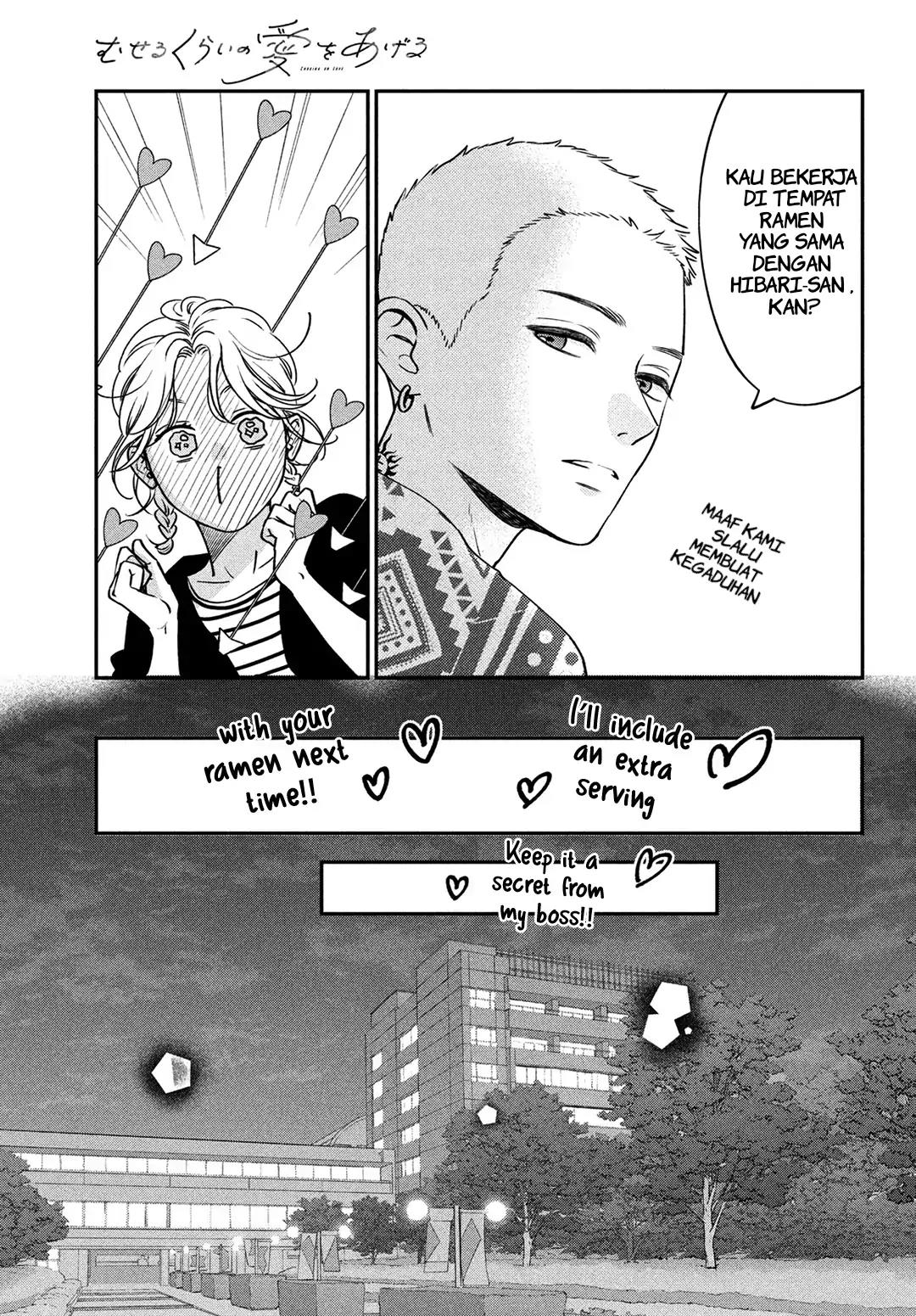 museru-kurai-no-ai-wo-ageru - Chapter: 5