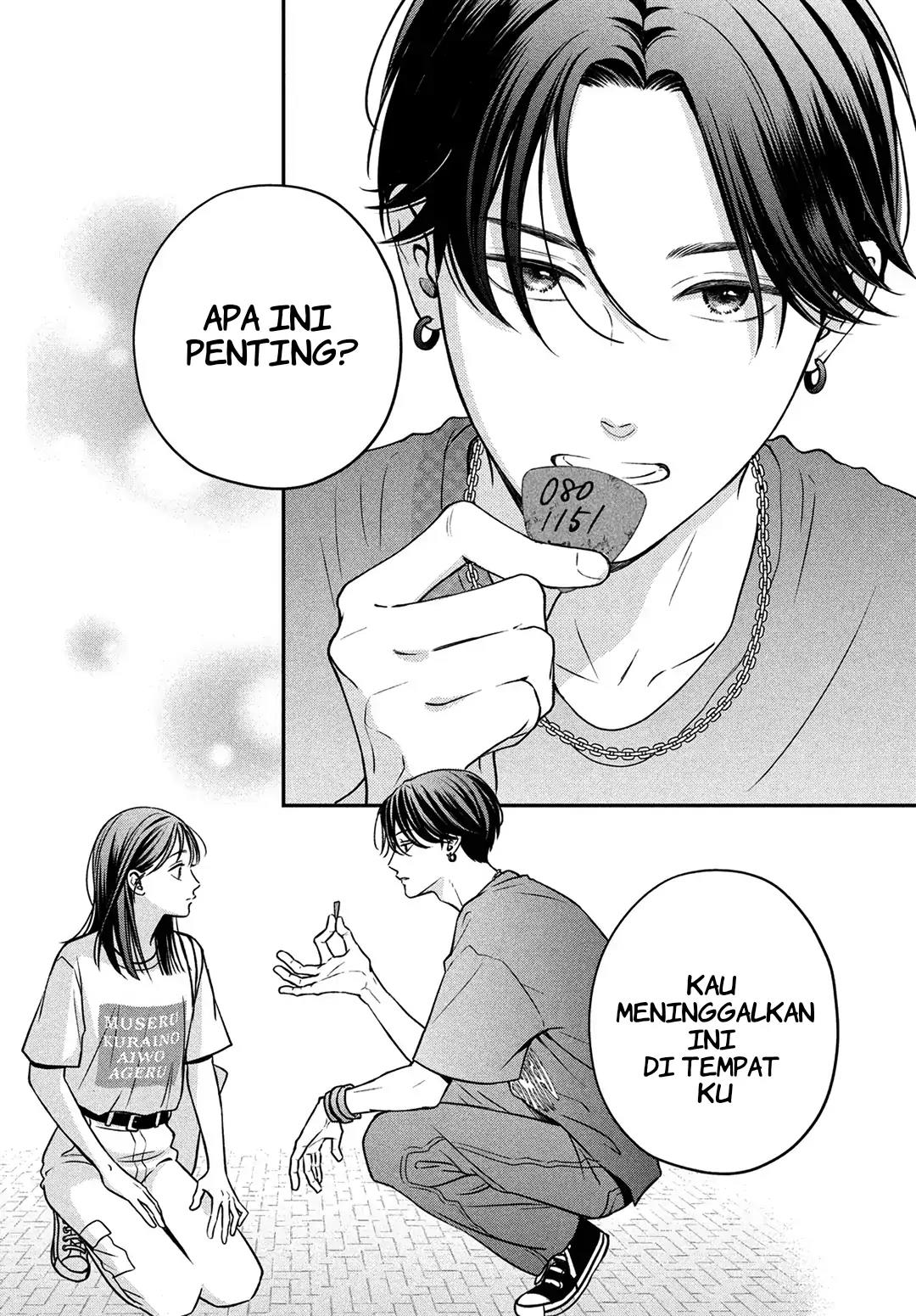 museru-kurai-no-ai-wo-ageru - Chapter: 5