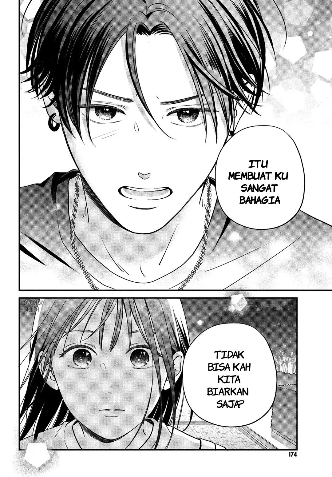 museru-kurai-no-ai-wo-ageru - Chapter: 5