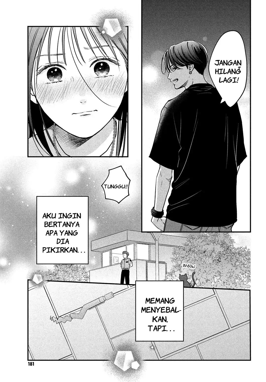 museru-kurai-no-ai-wo-ageru - Chapter: 5