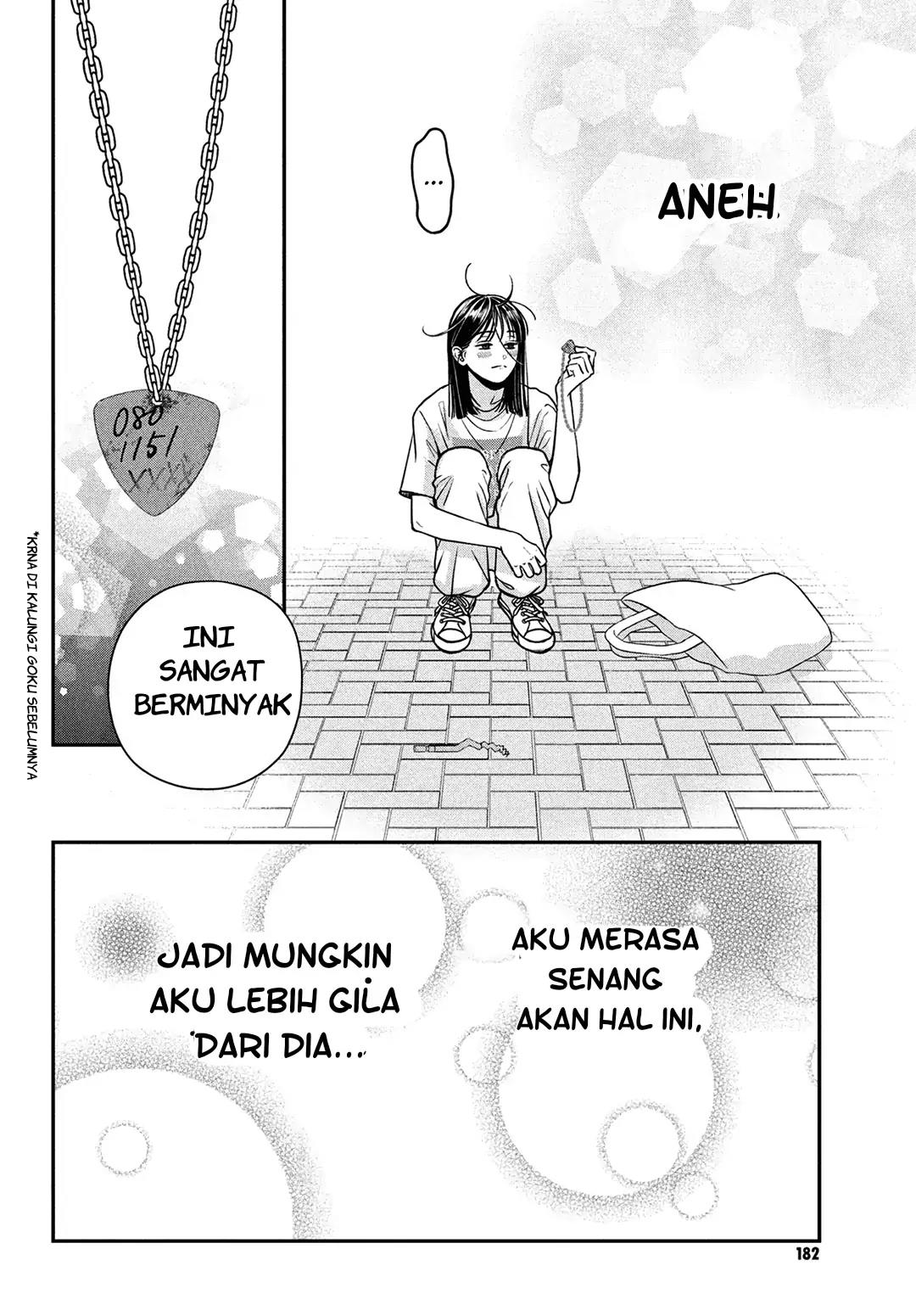 museru-kurai-no-ai-wo-ageru - Chapter: 5