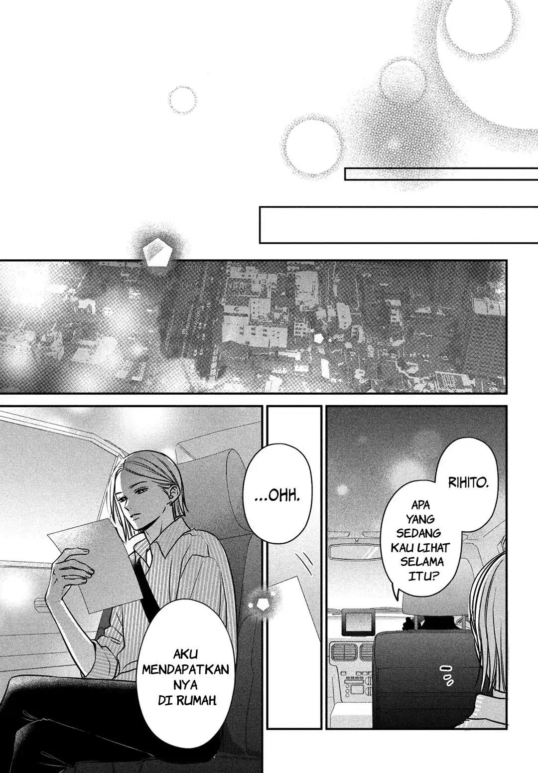 museru-kurai-no-ai-wo-ageru - Chapter: 5