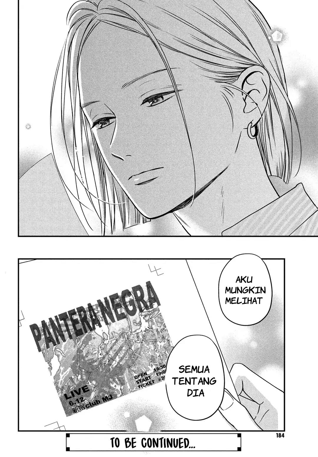 museru-kurai-no-ai-wo-ageru - Chapter: 5