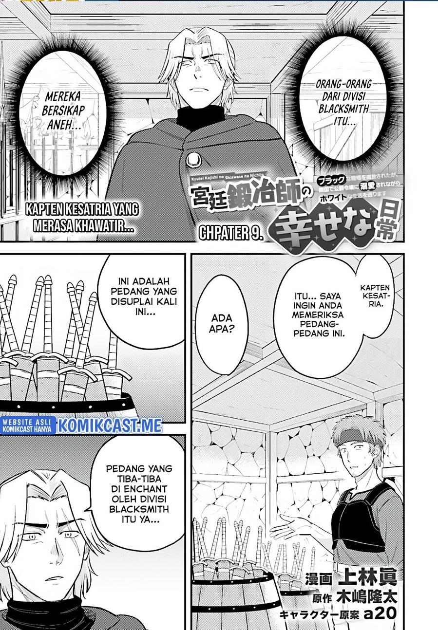 kyutei-kajishi-no-shiawase-na-nichijou - Chapter: 9