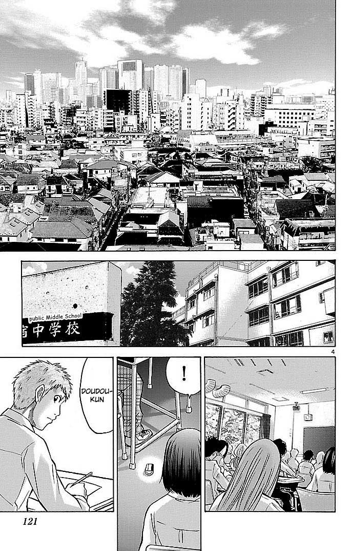 imawa-no-kuni-no-alice - Chapter: 22.1