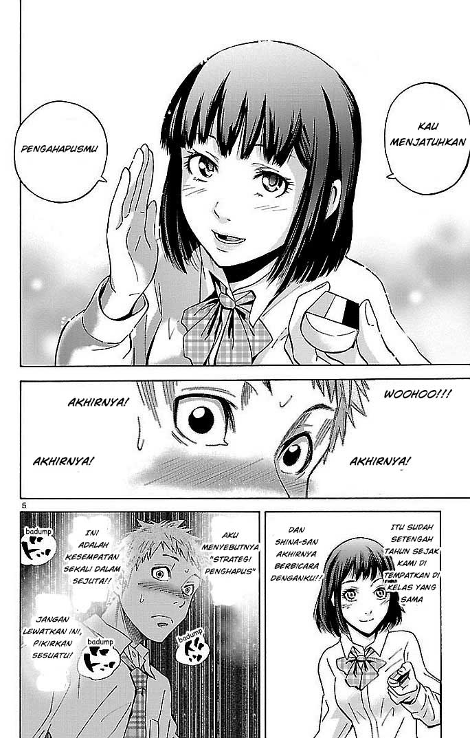 imawa-no-kuni-no-alice - Chapter: 22.1