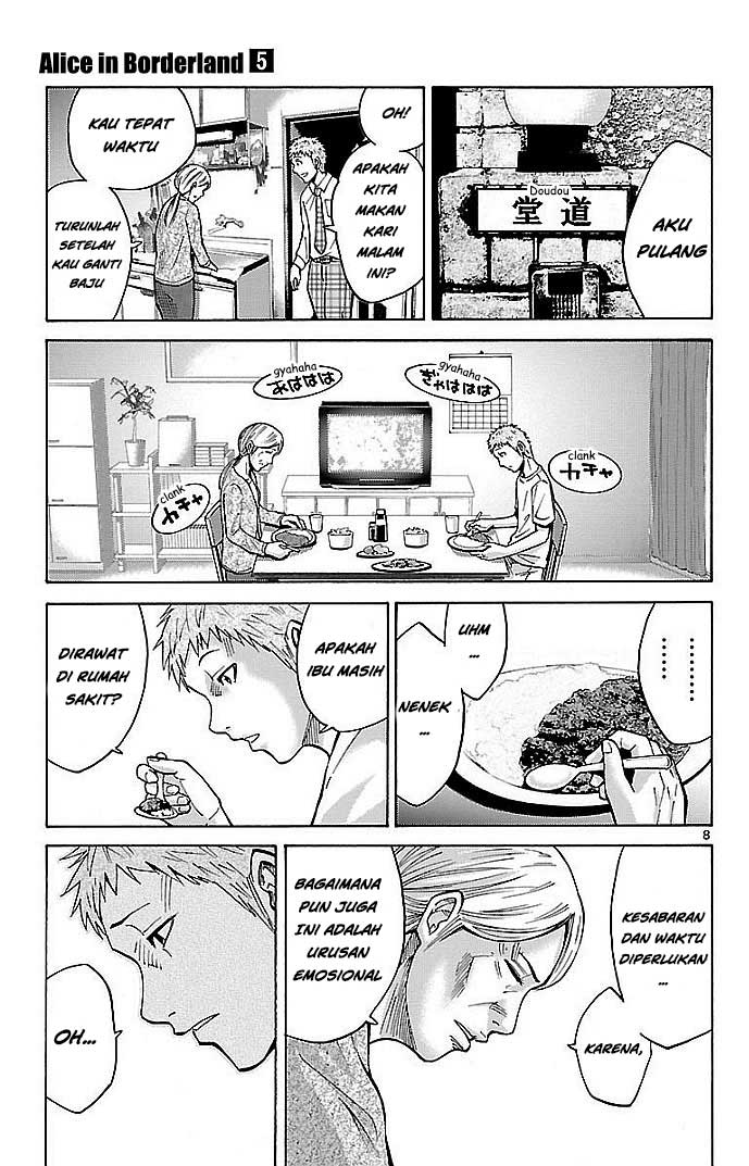 imawa-no-kuni-no-alice - Chapter: 22.1