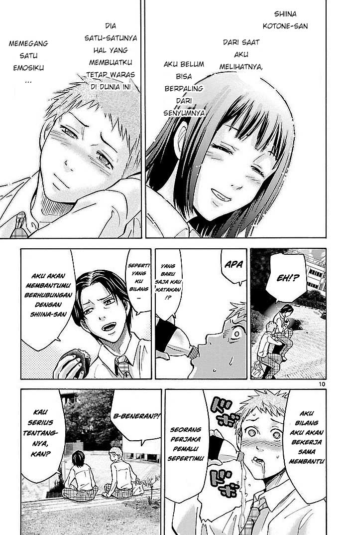imawa-no-kuni-no-alice - Chapter: 22.1
