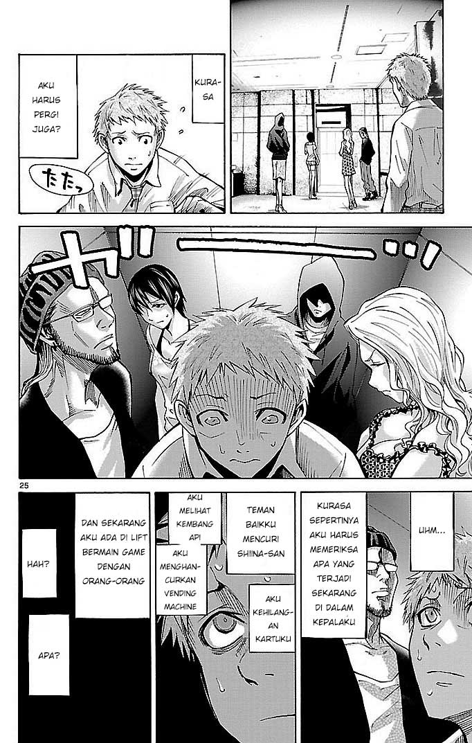 imawa-no-kuni-no-alice - Chapter: 22.1
