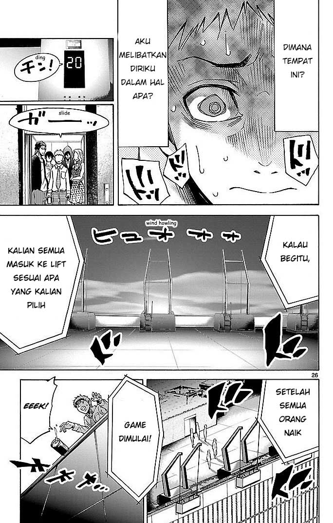 imawa-no-kuni-no-alice - Chapter: 22.1