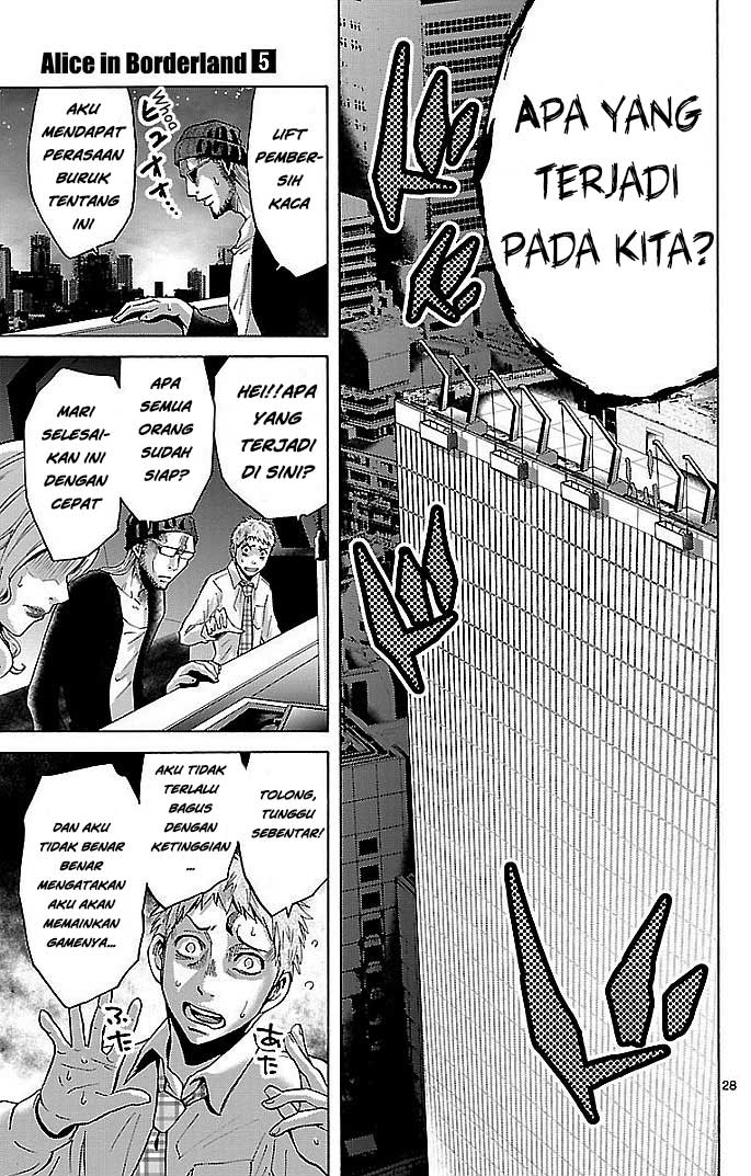 imawa-no-kuni-no-alice - Chapter: 22.1