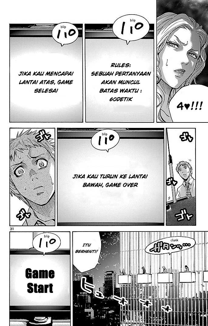 imawa-no-kuni-no-alice - Chapter: 22.1