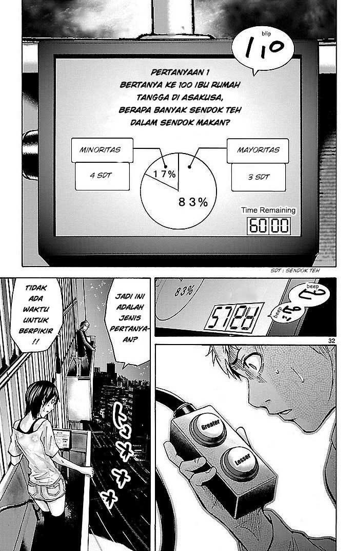 imawa-no-kuni-no-alice - Chapter: 22.1