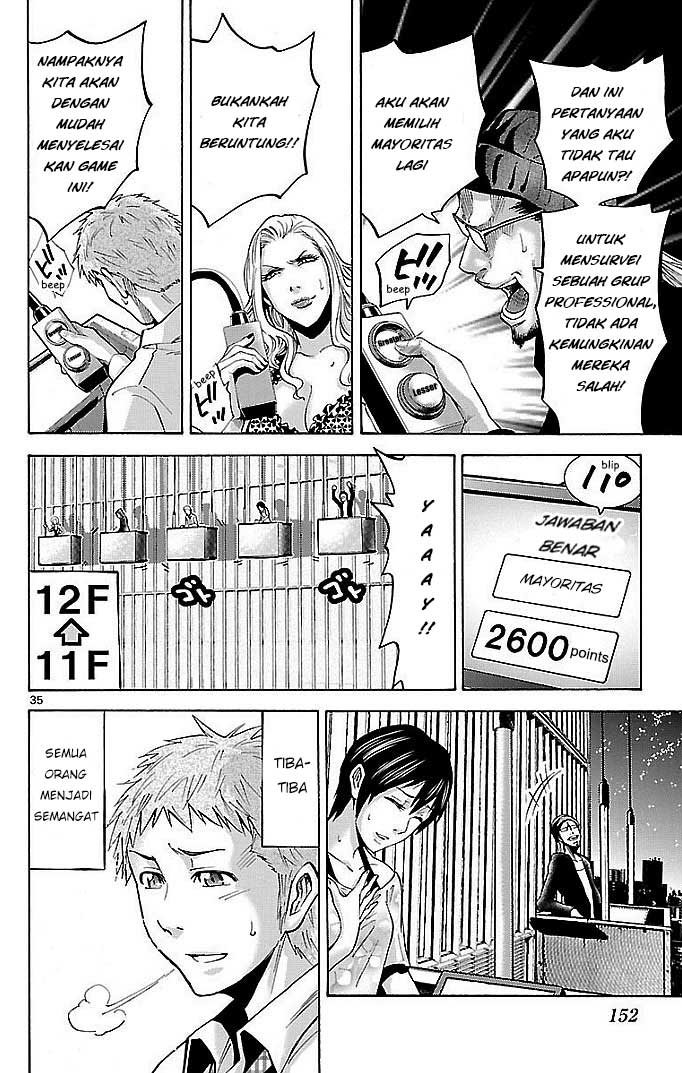 imawa-no-kuni-no-alice - Chapter: 22.1