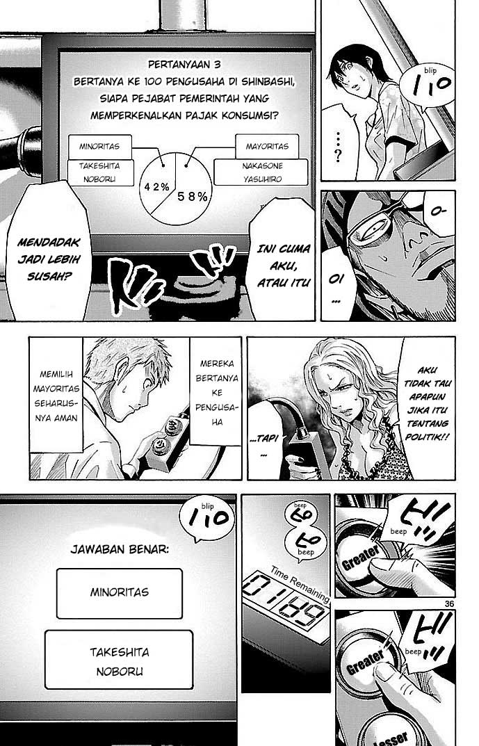 imawa-no-kuni-no-alice - Chapter: 22.1