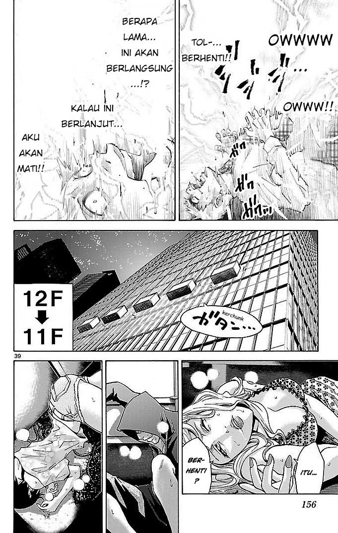 imawa-no-kuni-no-alice - Chapter: 22.1