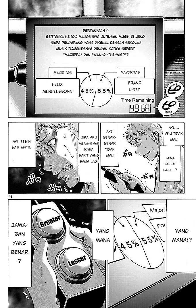 imawa-no-kuni-no-alice - Chapter: 22.1