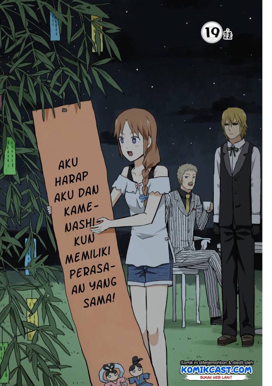 hinmin-choujin-kanenashi-kun - Chapter: 19