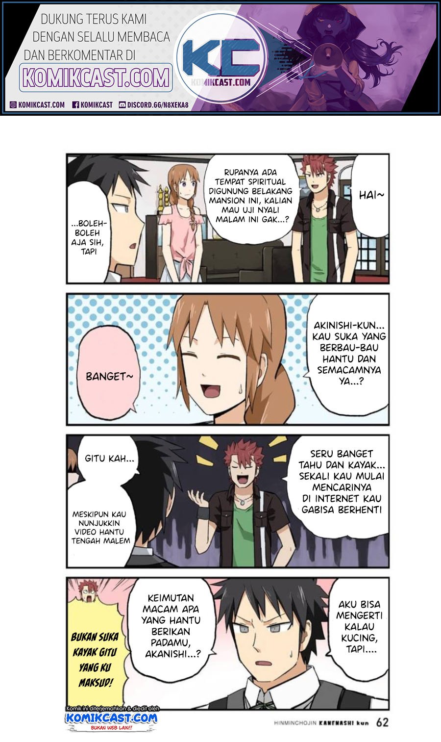 hinmin-choujin-kanenashi-kun - Chapter: 19