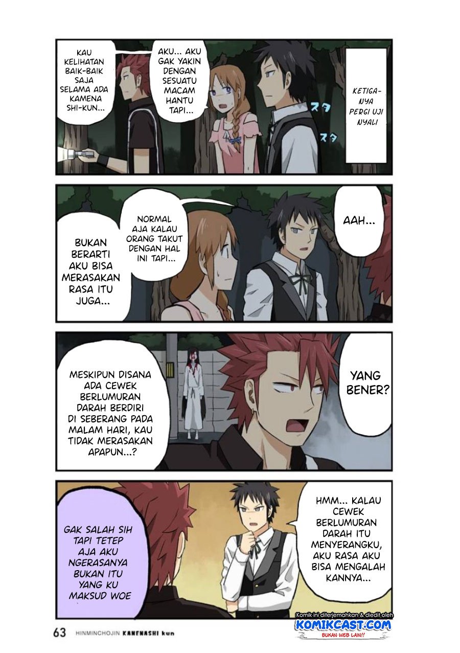 hinmin-choujin-kanenashi-kun - Chapter: 19