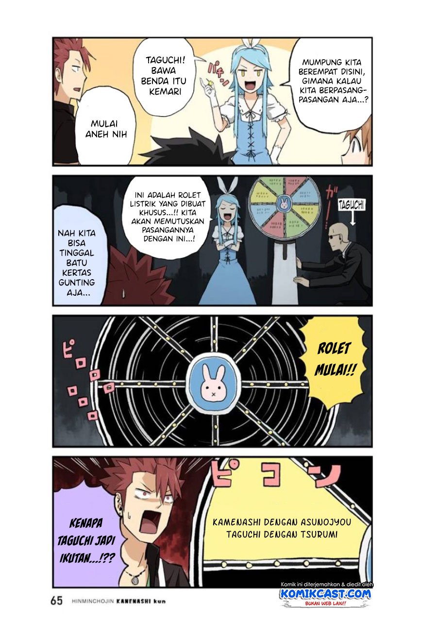hinmin-choujin-kanenashi-kun - Chapter: 19