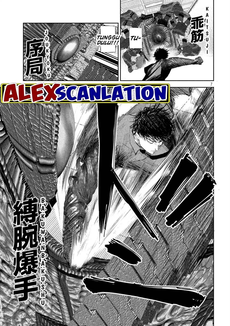 lili-men - Chapter: 49