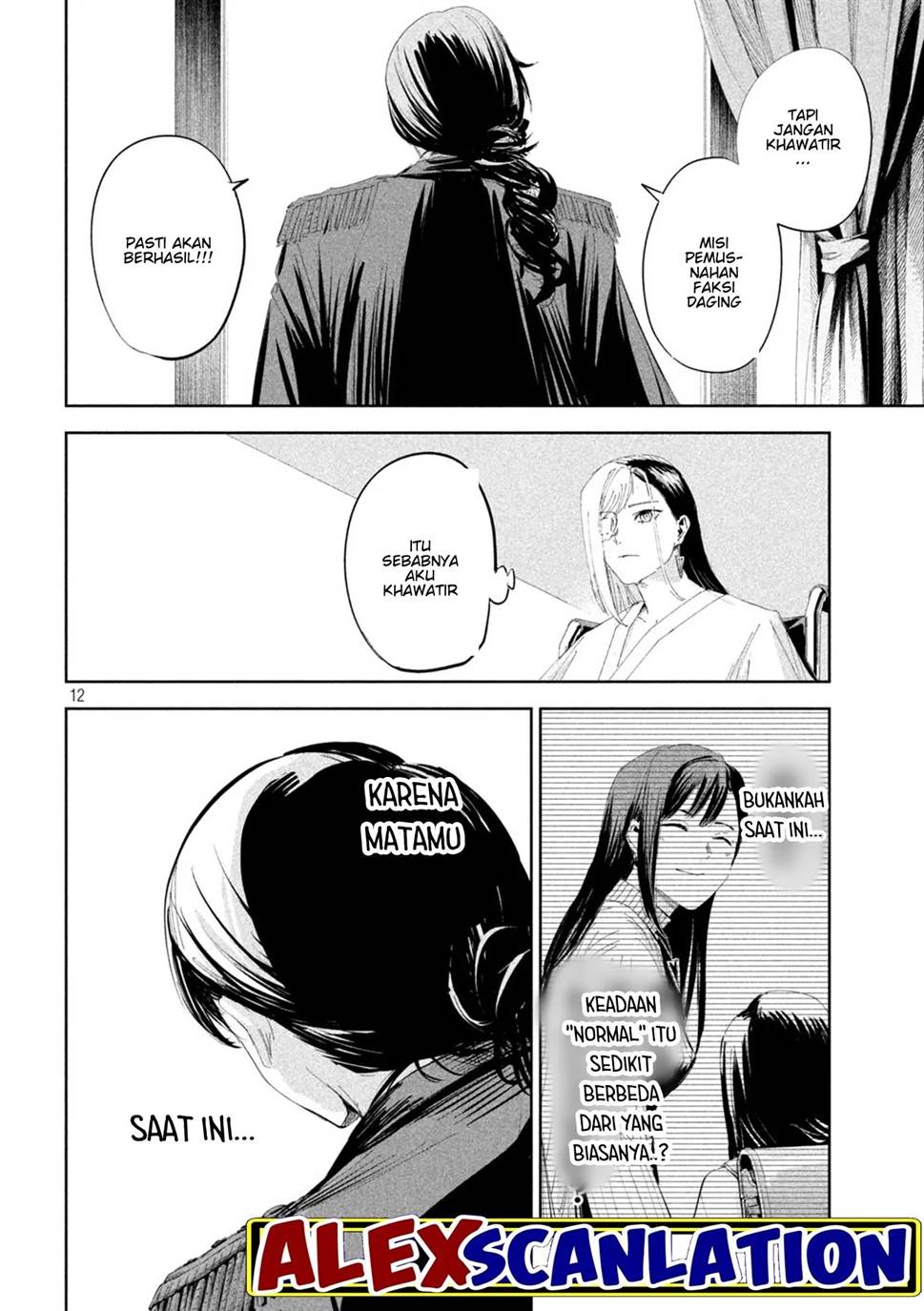 lili-men - Chapter: 49
