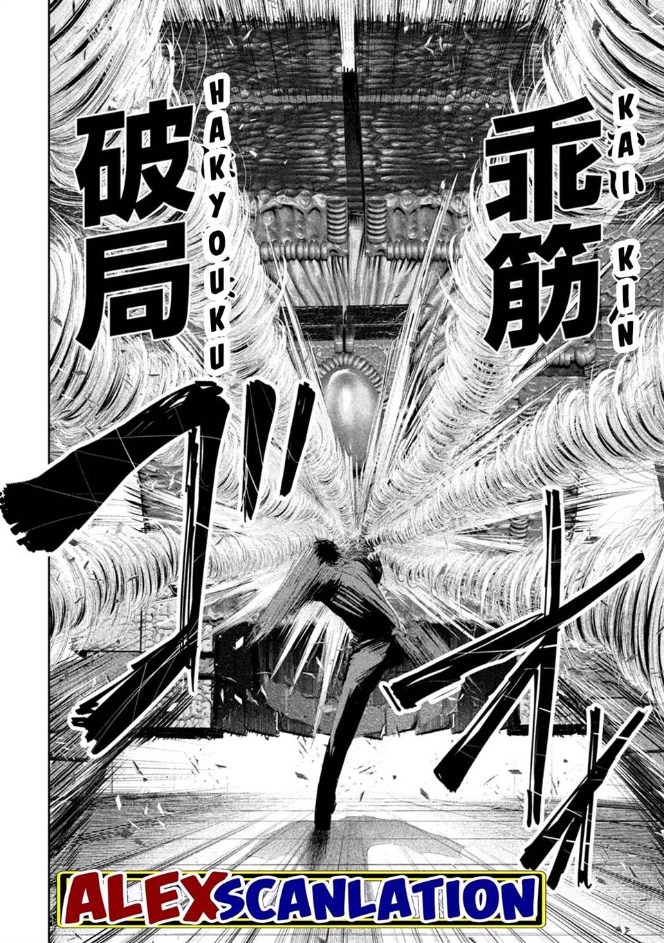 lili-men - Chapter: 49