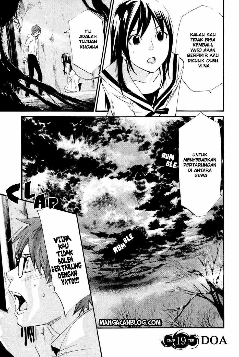 noragami - Chapter: 19