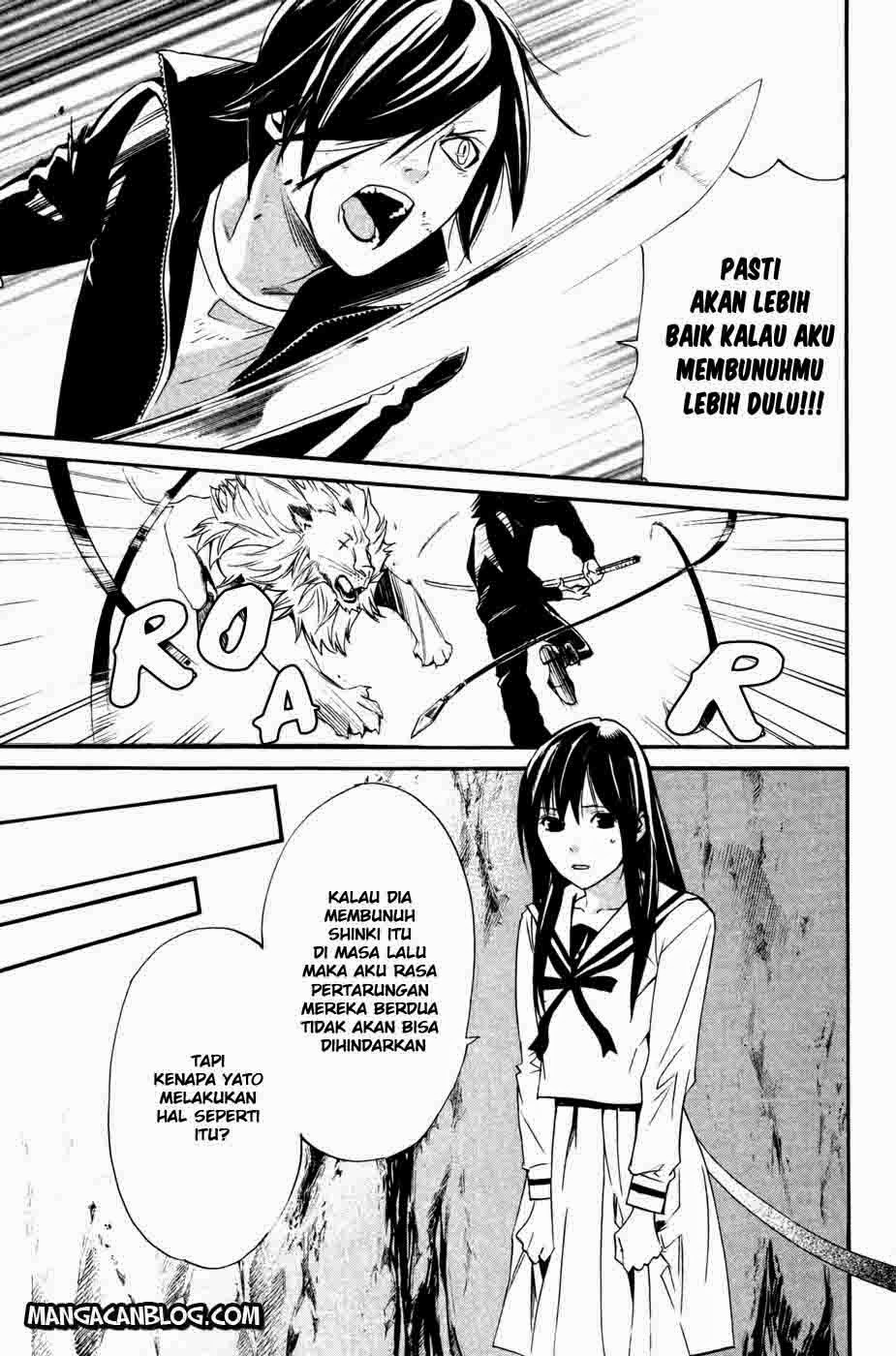 noragami - Chapter: 19