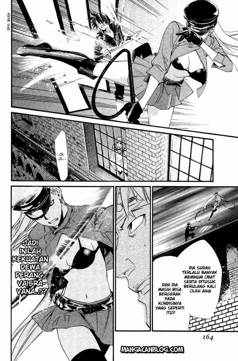 noragami - Chapter: 19