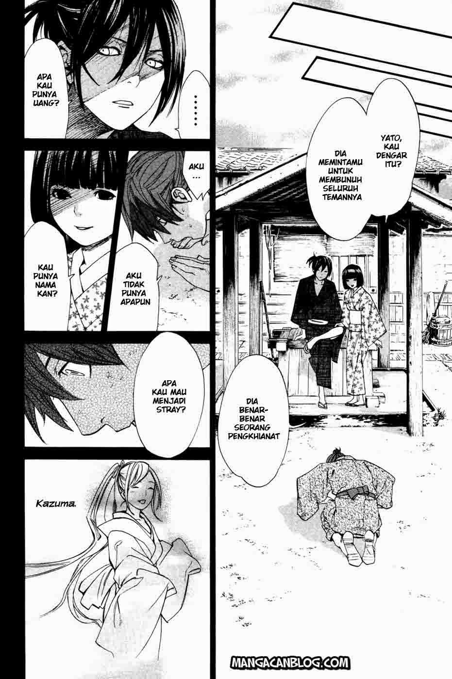 noragami - Chapter: 19