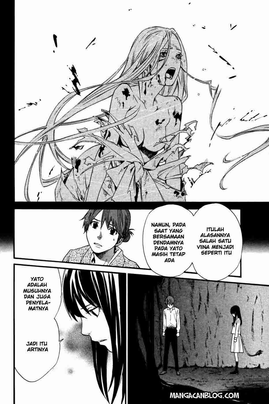 noragami - Chapter: 19