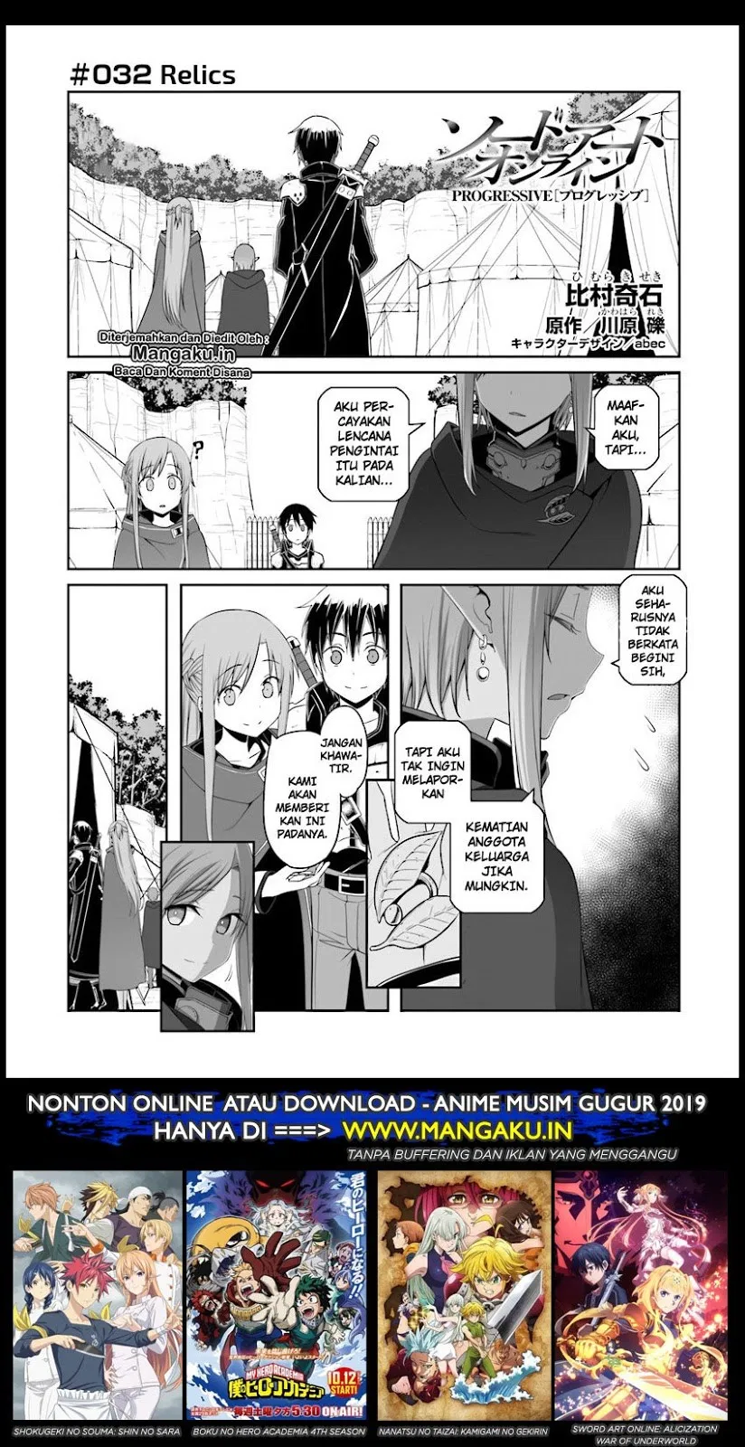 sword-art-online-progressive - Chapter: 32