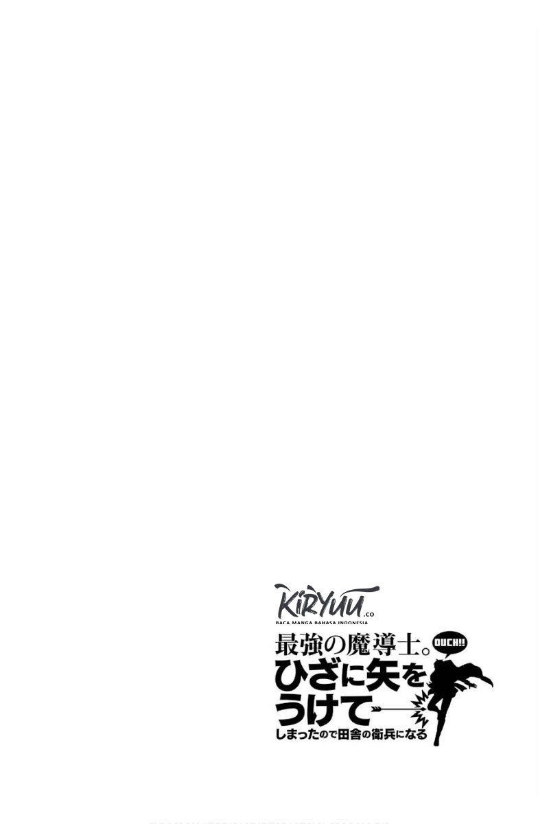 saikyou-no-madoshi-hisa-ni-ya-wo-ukete-shimatta-no-de-inaka-no-eihei-ni-naru - Chapter: 14.3