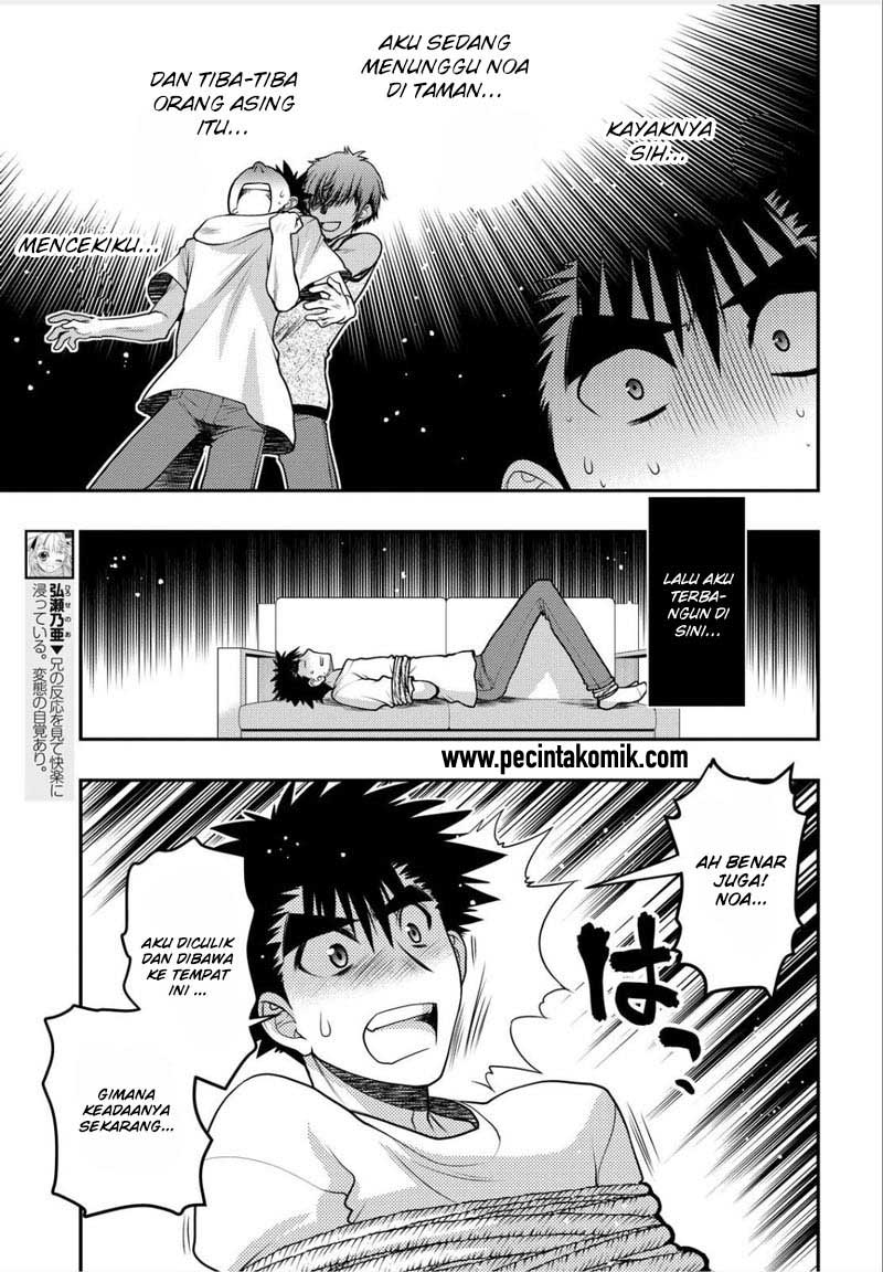 oniichan-control - Chapter: 28