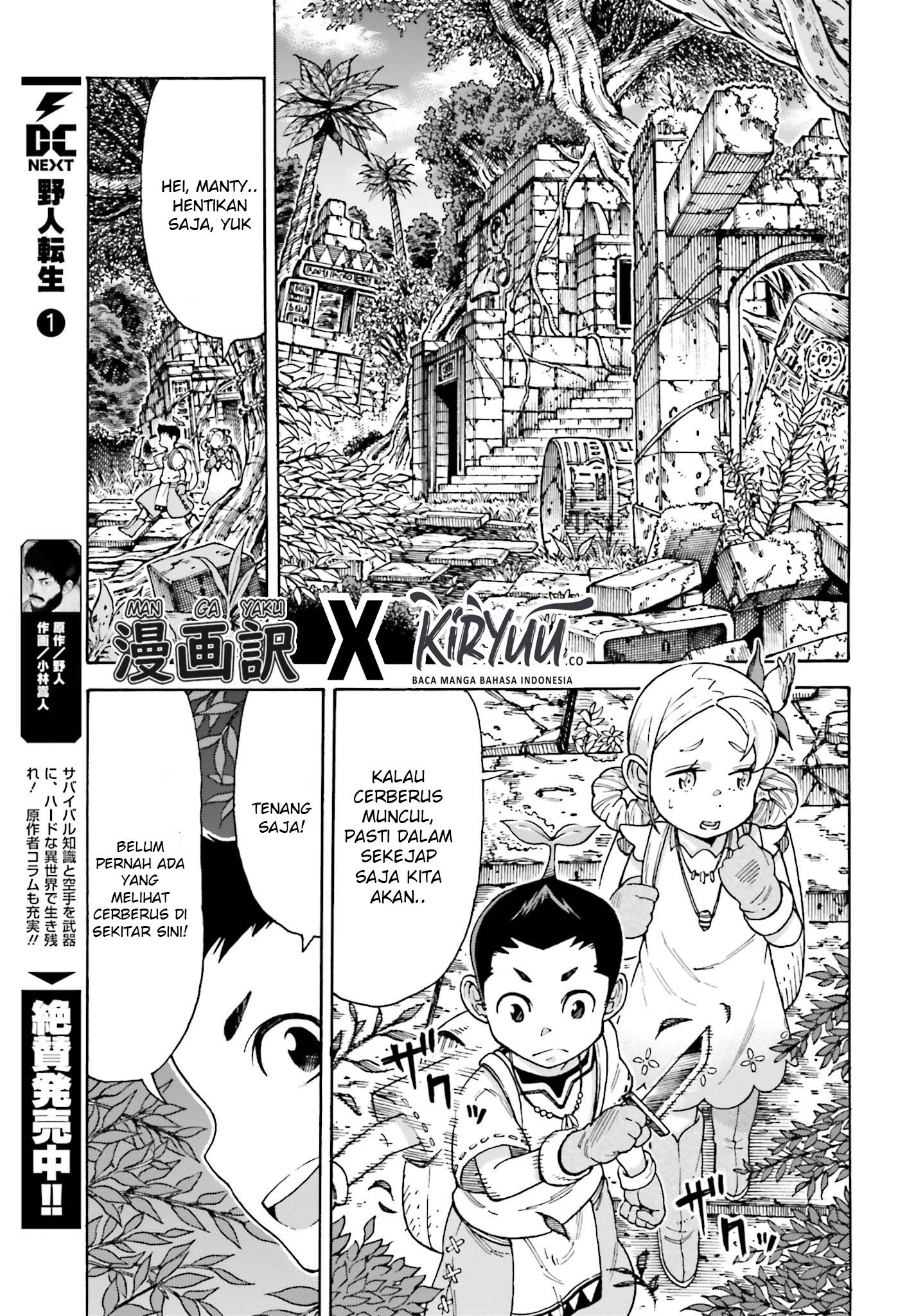 shiikuin-san-wa-isekai-de-doubutsuen-tsukuritainode-monsutaa-wo-tenazukeru - Chapter: 2.2