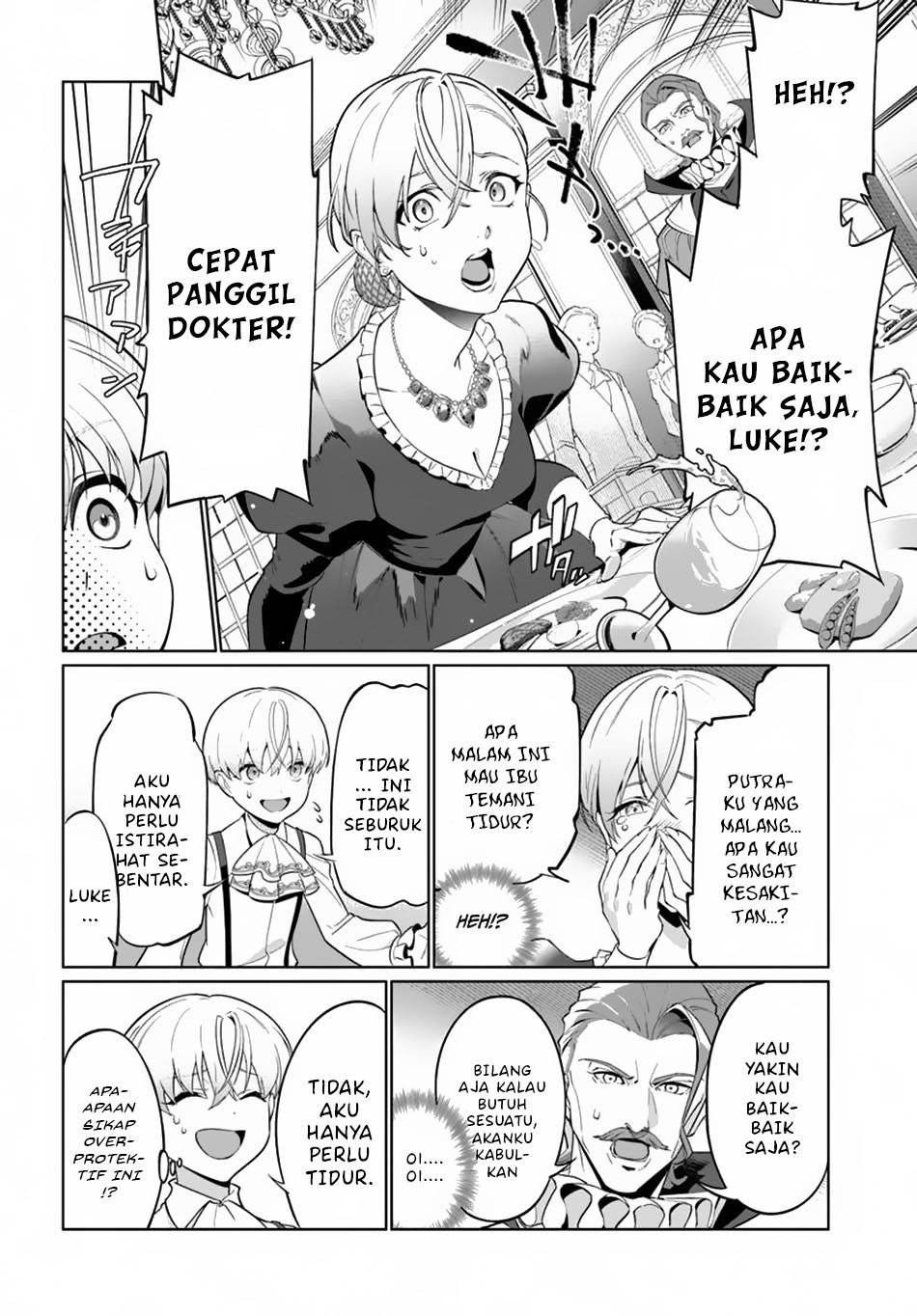 kiwamete-goumantaru-akuyaku-kizoku-no-shogyou - Chapter: 1