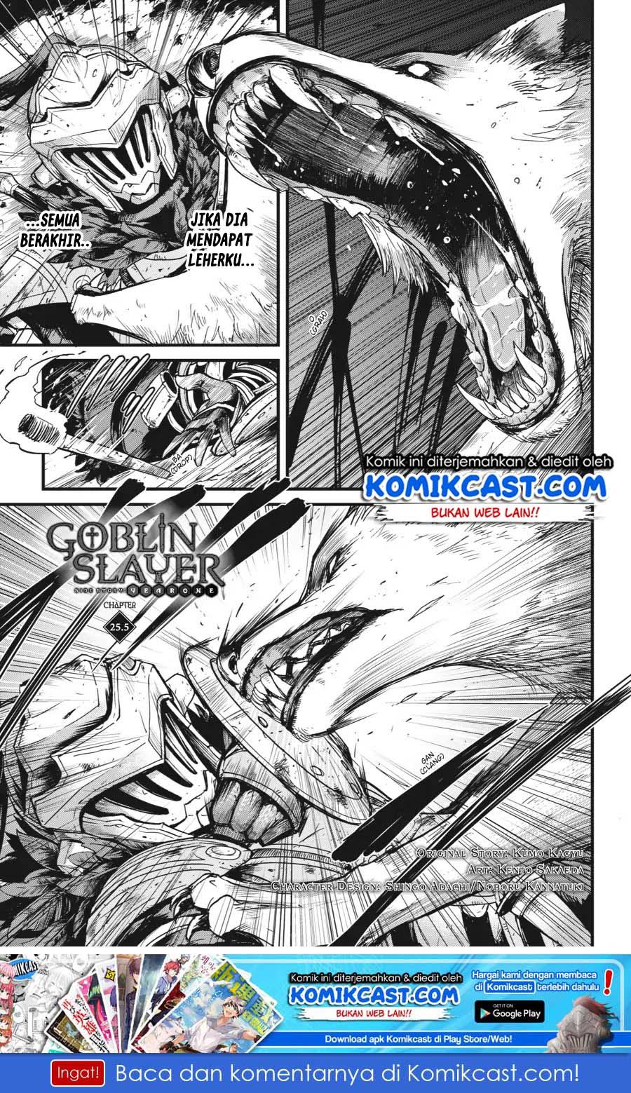 goblin-slayer-side-story-year-one - Chapter: 25.5