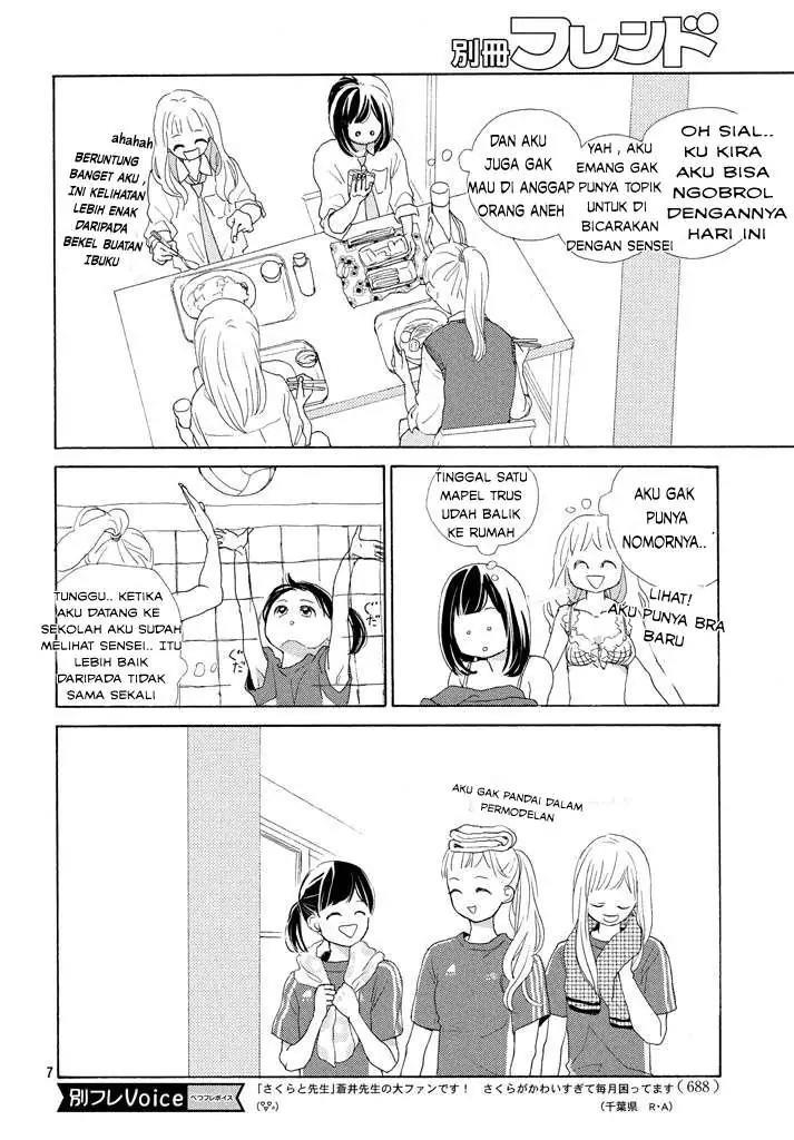 sakura-to-sensei - Chapter: 5