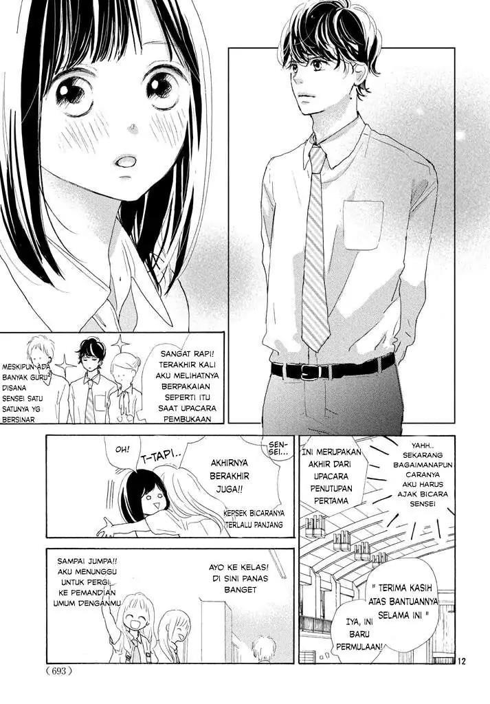 sakura-to-sensei - Chapter: 5