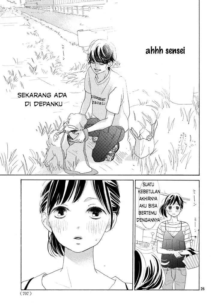 sakura-to-sensei - Chapter: 5